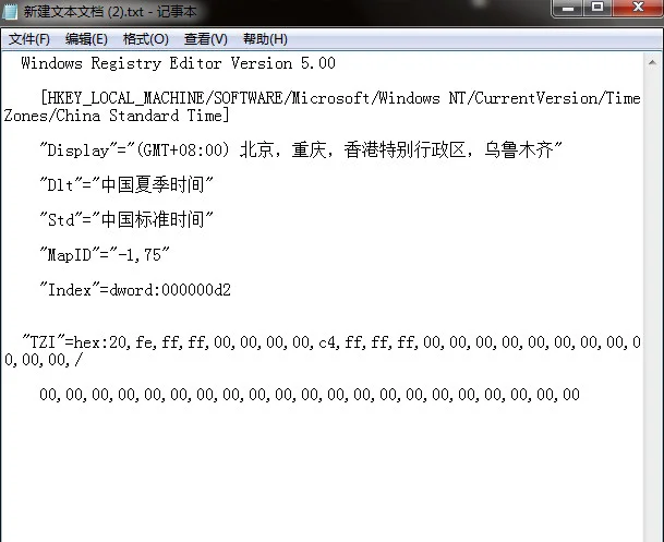 win10电脑查看网络适配器型号的方法? | win10网络适配器没了