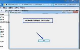 wps中是用sql | 在WPS的VBA中使用SQL语句