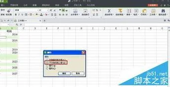 WPS表格删除空白单元格 | wps表格删除空白行