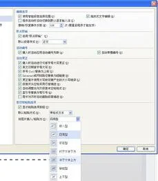 wps里设置悬浮 | WPS设置显示浮动工具栏
