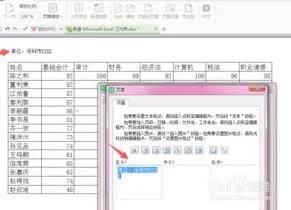 wps设置表格不换页 | 让word中的表格不分页