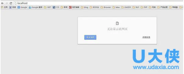 Win10安装Office报错“0x80070BC9