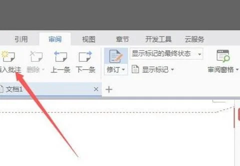 wps清除段落布局 | 在WPS文字中取