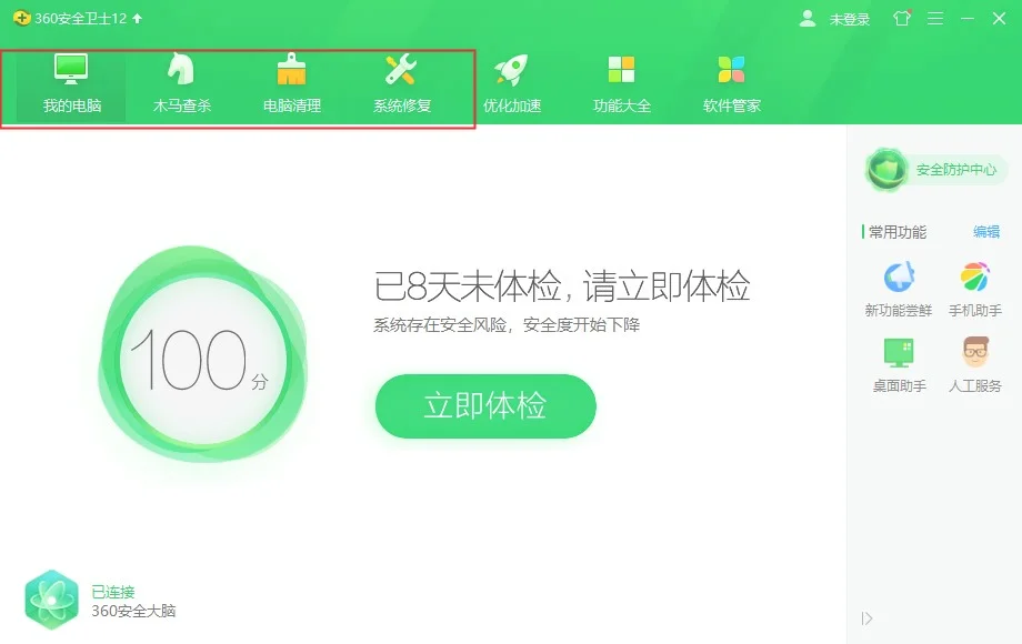 Win10系统莫名其妙卡死怎么办？ | wi