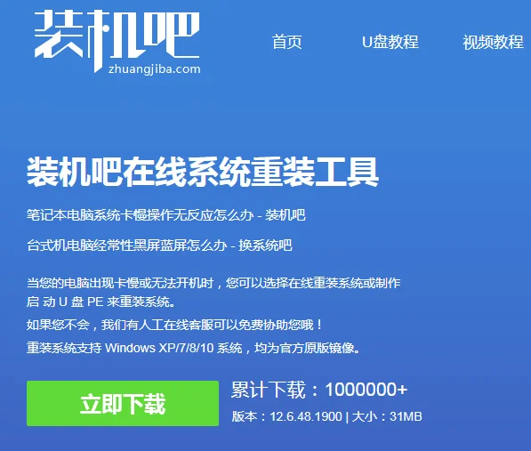 win10屏保怎么设置 | win10系统屏