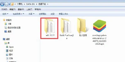 Win7系统电脑硬盘分区不能格式化怎么办？