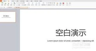 wps中ppt取消音频 | 删除WPS中的PP