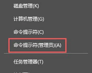 Win10加装硬盘磁盘管理提示磁盘脱机签名冲突怎么办?