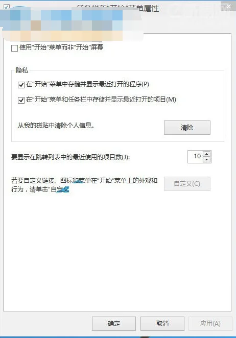 怎么解决Win10不显示桌面背景的方法
