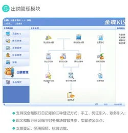 金蝶kis迷你版怎么删除帐 | 怎样删除金蝶迷你版以前打开过的账套记录