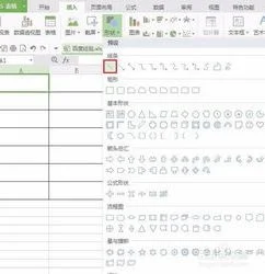 wps表格中作斜线表头 | 在WPS表格