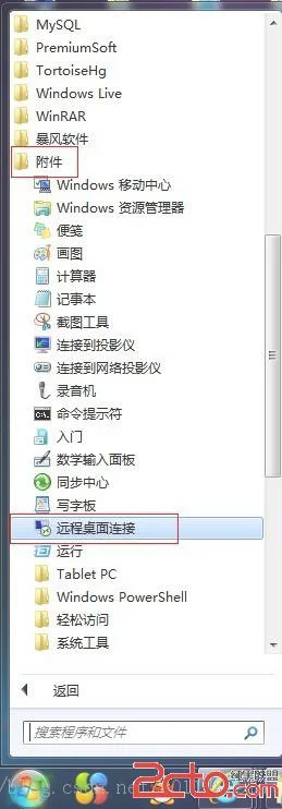 Win10系统PIN码无法正常使用怎么办