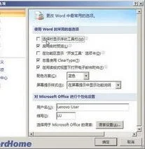 wps文档取消任务栏浮动 | wps里面取消选择时显示浮动工具栏