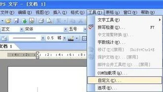 wps中设置叠加计算 | 请问下WPS这个数据做成叠加模式的曲线