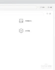 wps切换到大纲模式 | word切换到大