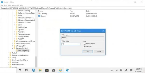 Win10启用或禁用PIN历史记录的技巧