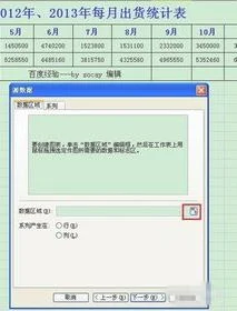用wps比对数据 | 比对WPS表格两列