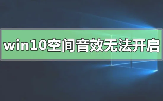 图文详解win10电脑两边黑边怎么去掉还原的办法