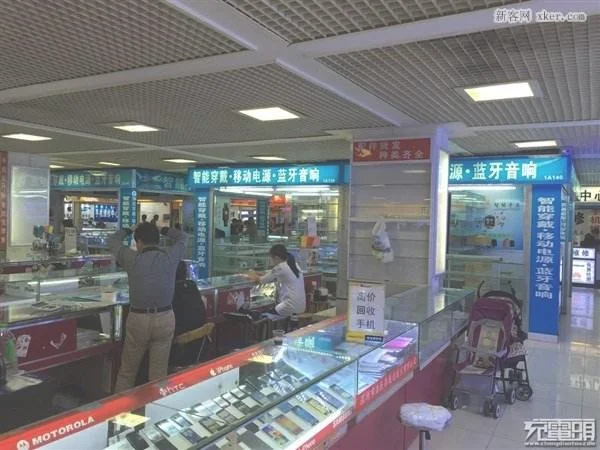 手机批发市场 | 手机批发市场价格