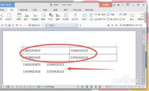 把wps手机星号 | 手机上wps打勾