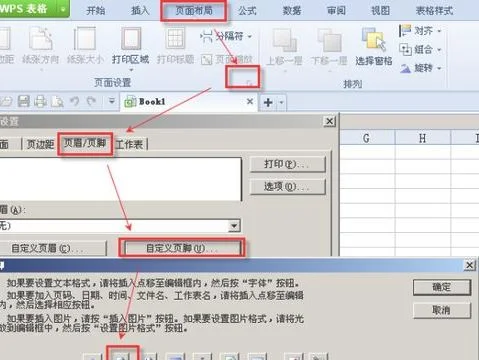 wps文字一页打印不出来 | WPS文字打印不出来回事