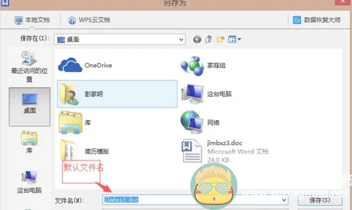 Win10免费升级弹窗惊现于菲律宾巨