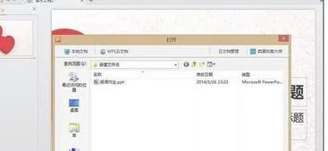 用wps做概念图 | wps文字做框架图