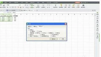 wps表格清除公式格式化 | 去掉WPS
