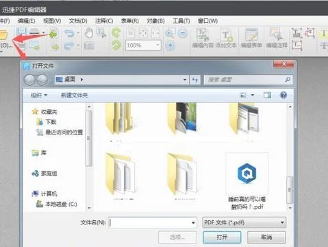 wps中查看错别组 | wps文字错别字