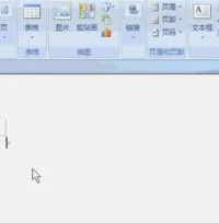 wps中输弧ab | 在word的公式编辑器