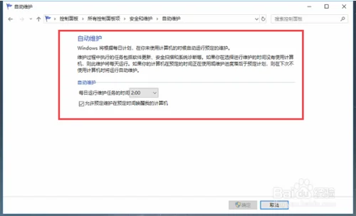 怎么去掉win10系统文件夹右上角蓝