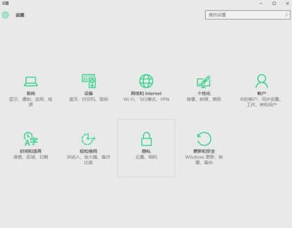 win10电脑应用不兼容怎么办？ | win1