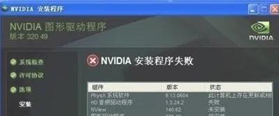 Win10系统怎么安装3DS MAX 安装3DS