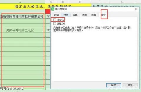 给wpsexcel截图 | 在WPS表格里快速