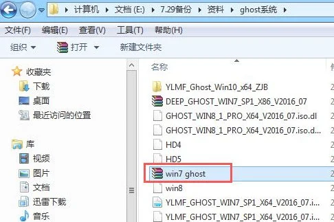 Win10电脑安装中文IME导致CPU占用