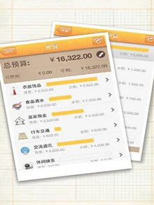 金蝶,随手