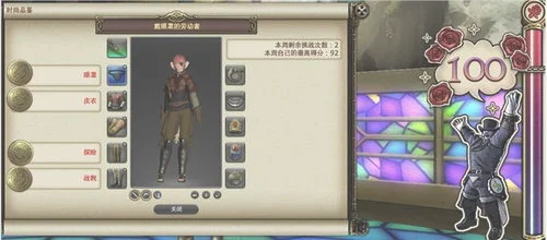 ff14金蝶砍树6