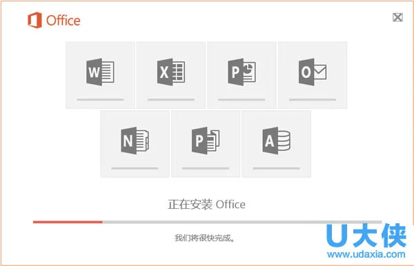 Win10系统下安装Office2016的方法