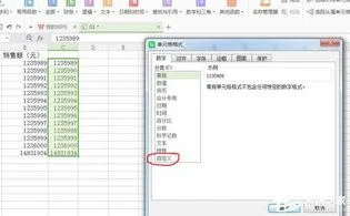 wps设置数值单位为万 | wps将数字