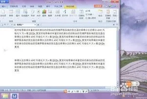 如何在wps找到首字放大下沉
