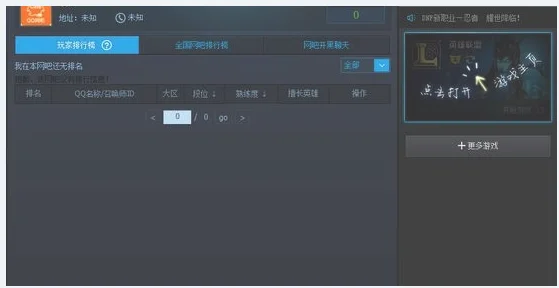 Win10系统下玩lol出现蓝屏怎么处理？ | win10下载lol蓝屏怎么解决