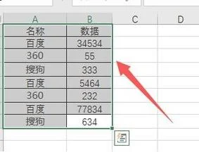 wps筛选出条件变红色 | wps表格按