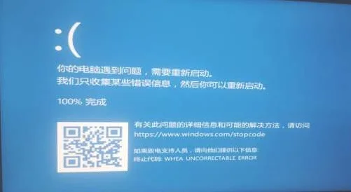win10系统运行3DMAX自动重启win10