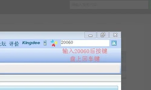 金蝶k3迷你版如何结账,金蝶kis迷你版怎么反过账,金蝶kis迷你版怎么反结账