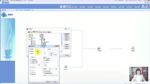 金蝶软件迷你版怎么导出报表