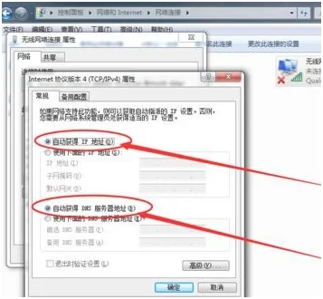 电脑ip地址查询 | lp地址查询电脑i