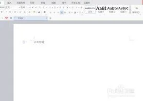wps复制内容 | wpsoffice把文字复
