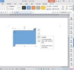 在wps中文本框插入 | 在WPS里把文本框和组合在一起