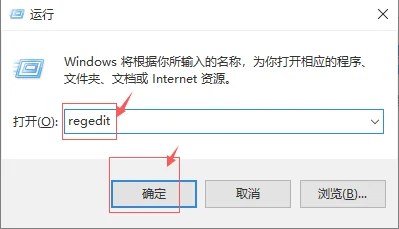 Win10显示器不能全屏显示周围有黑