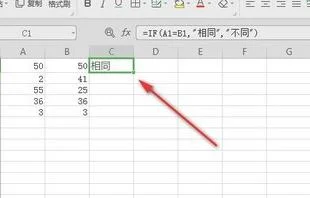 wps两个文档比较数据不同 | 在WPS